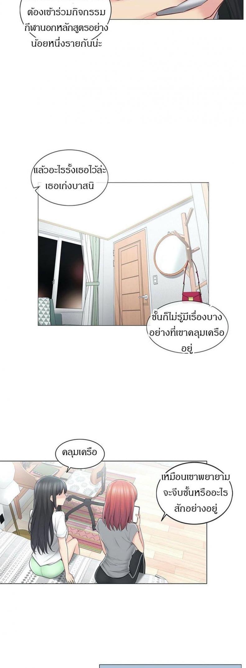 page-25