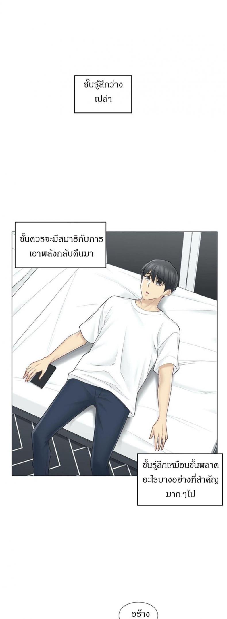 page-32