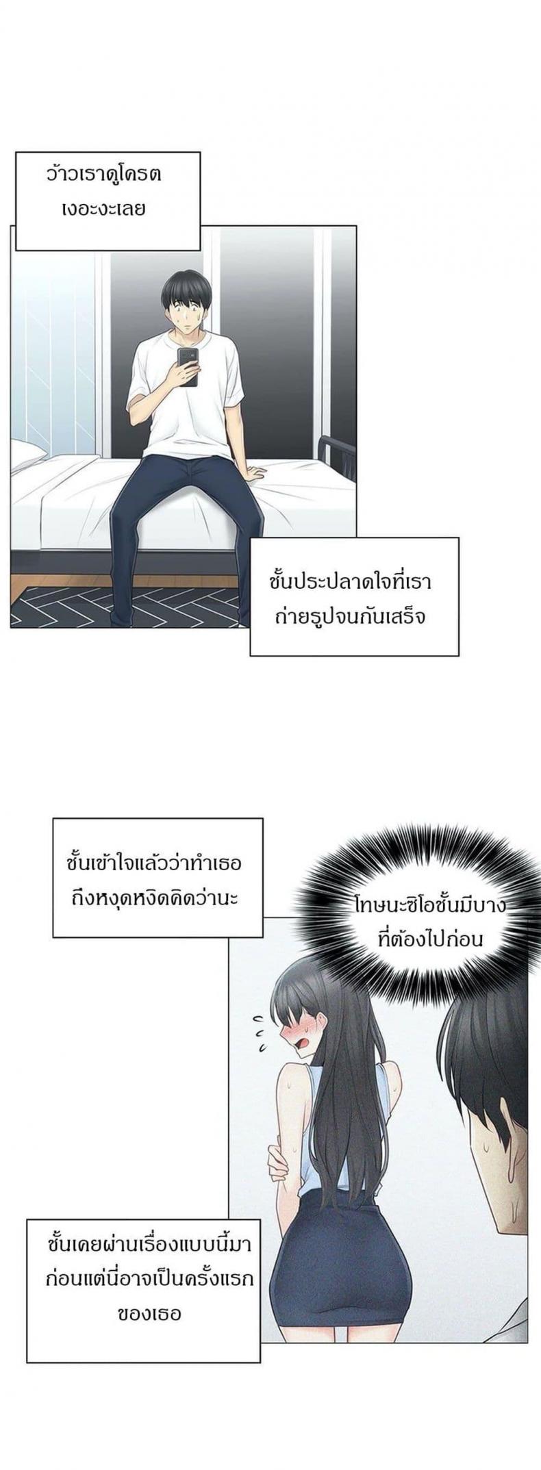 page-28