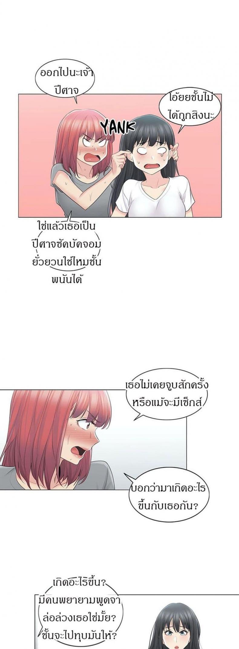 page-19