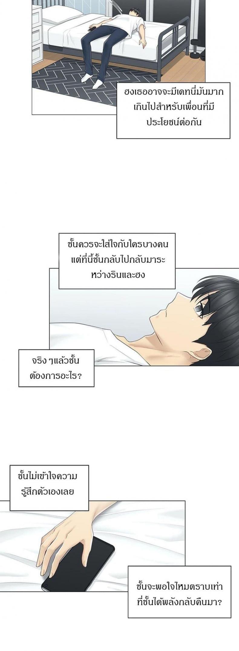 page-31