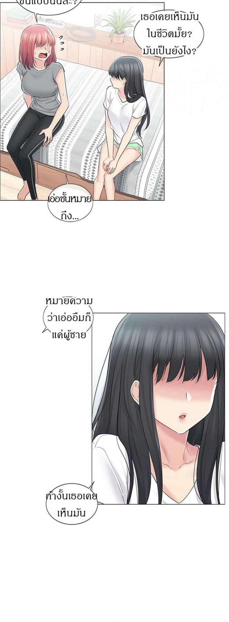 page-17