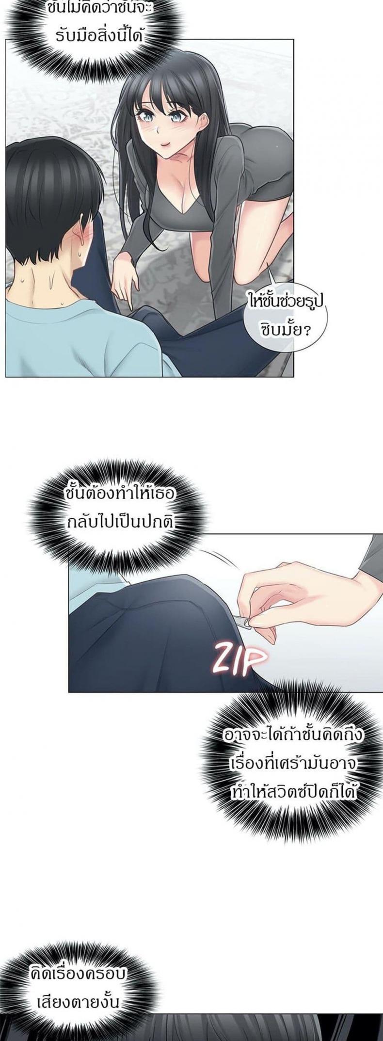 page-6