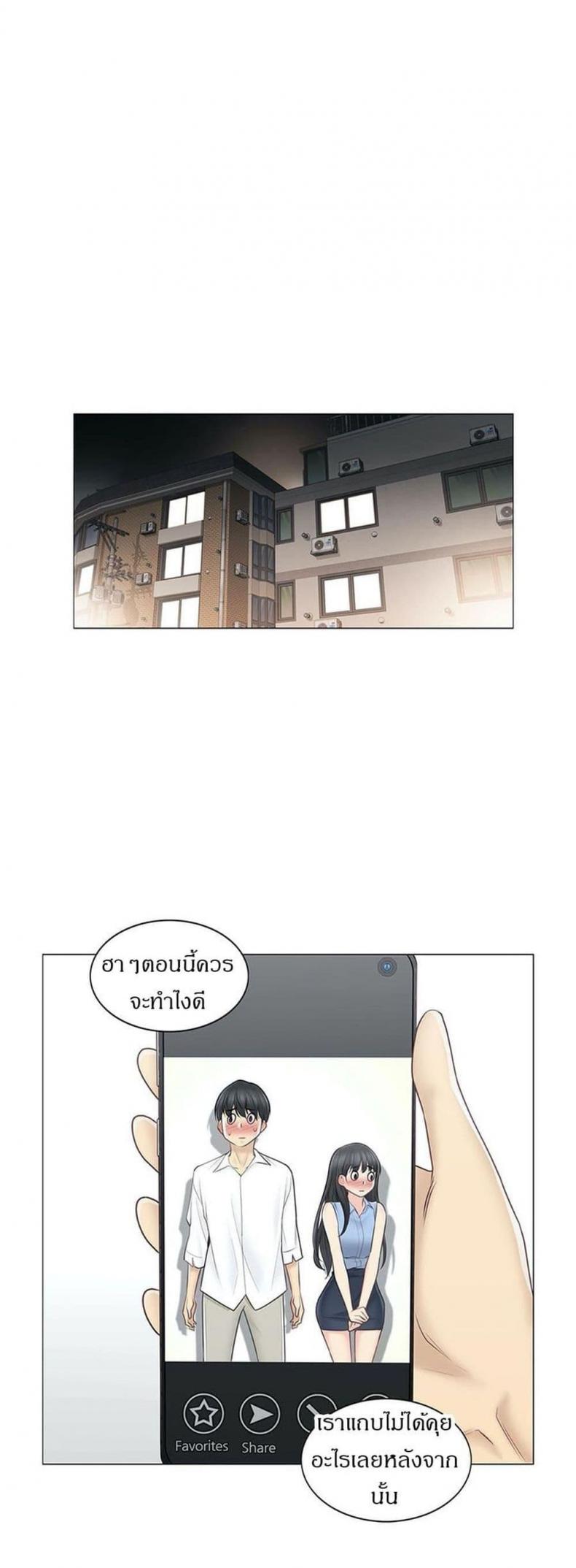 page-27