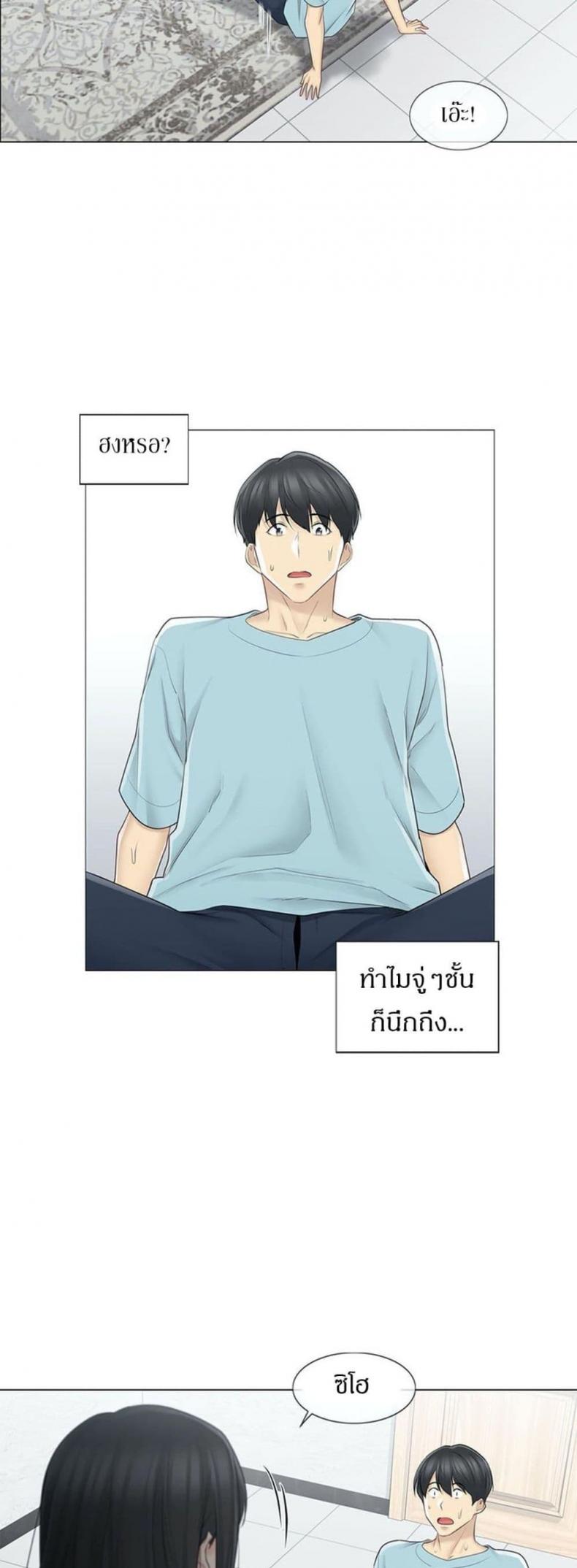 page-10