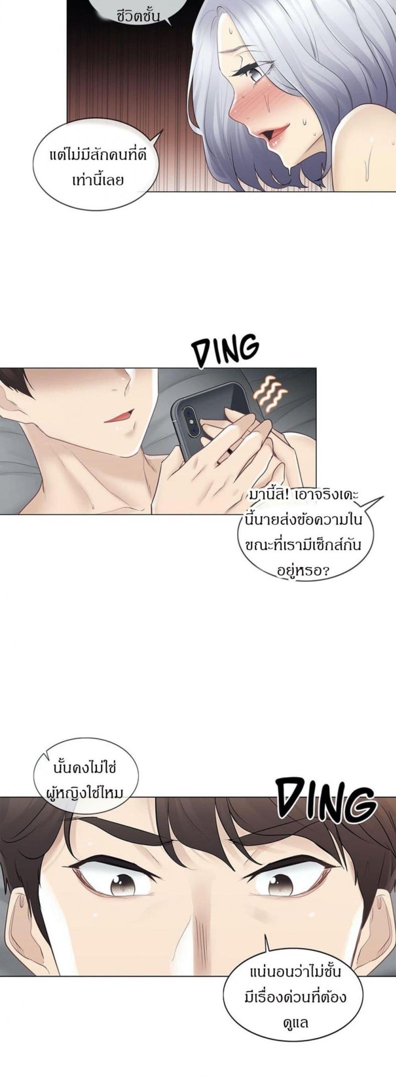 page-35