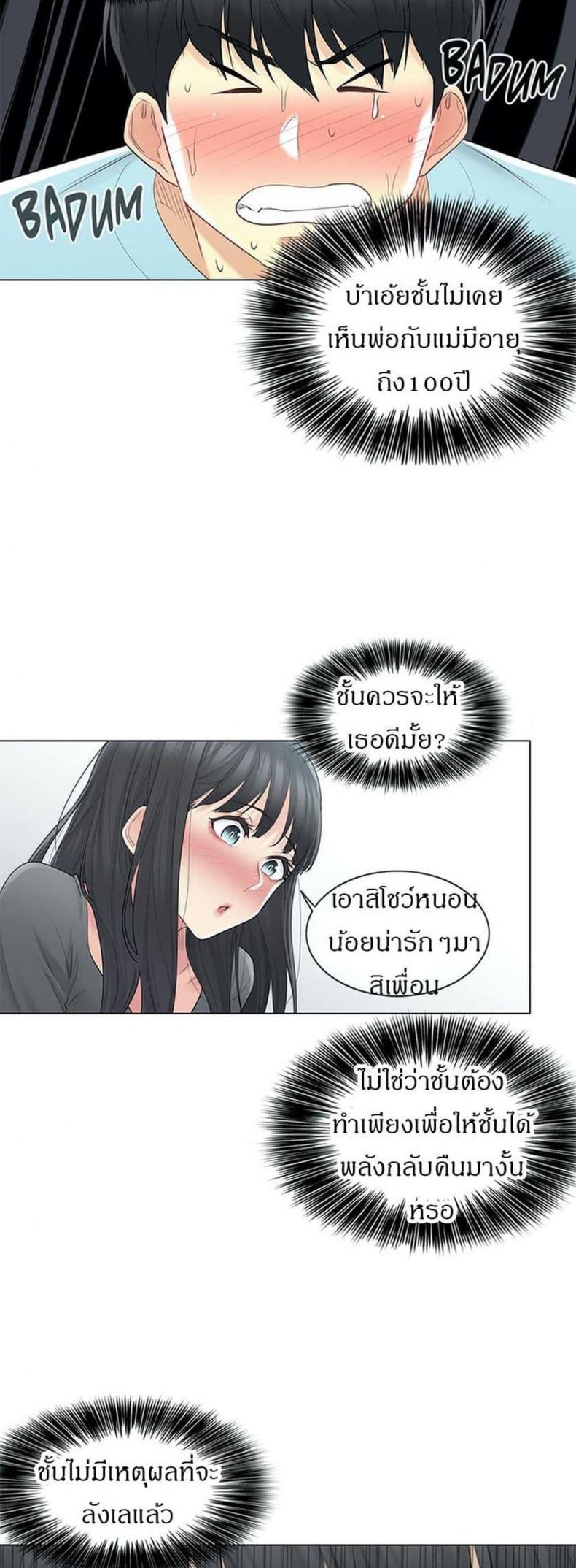 page-7