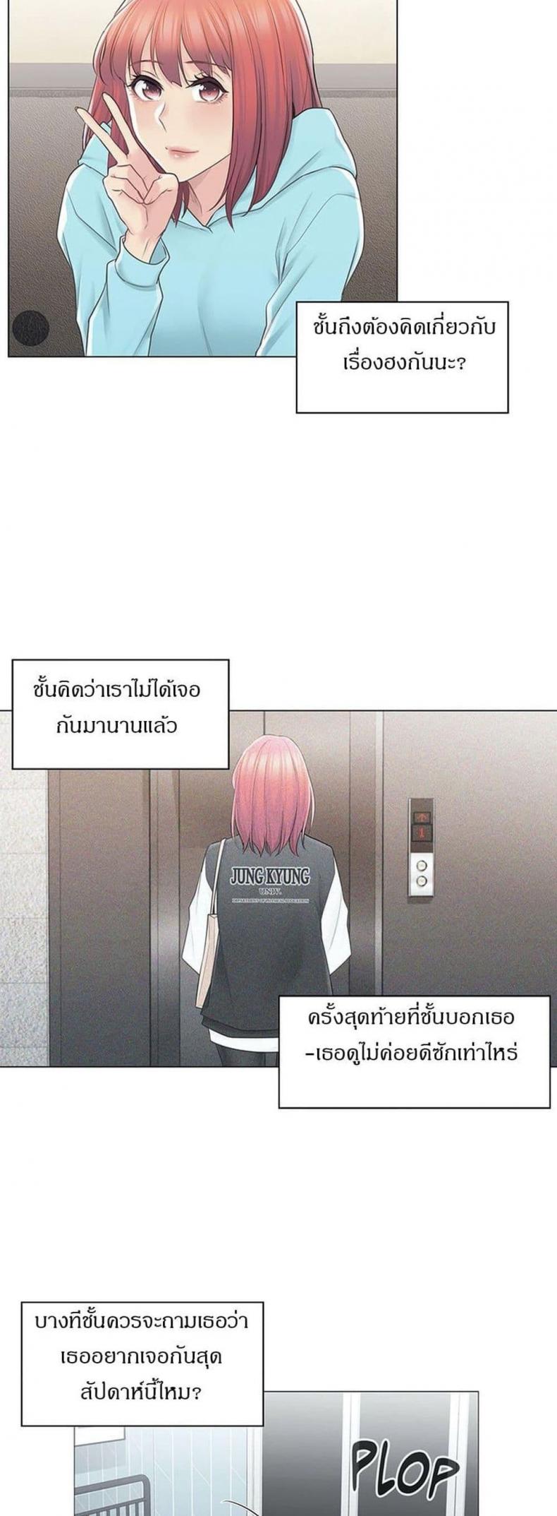 page-30