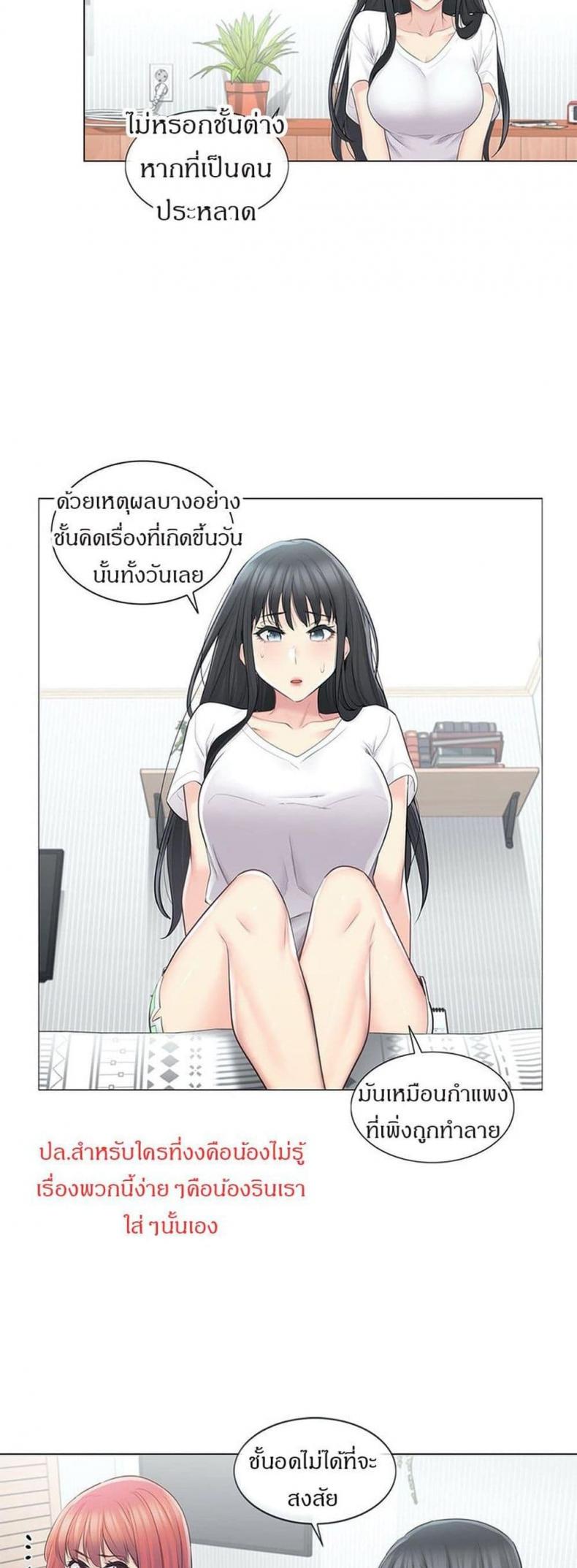 page-20