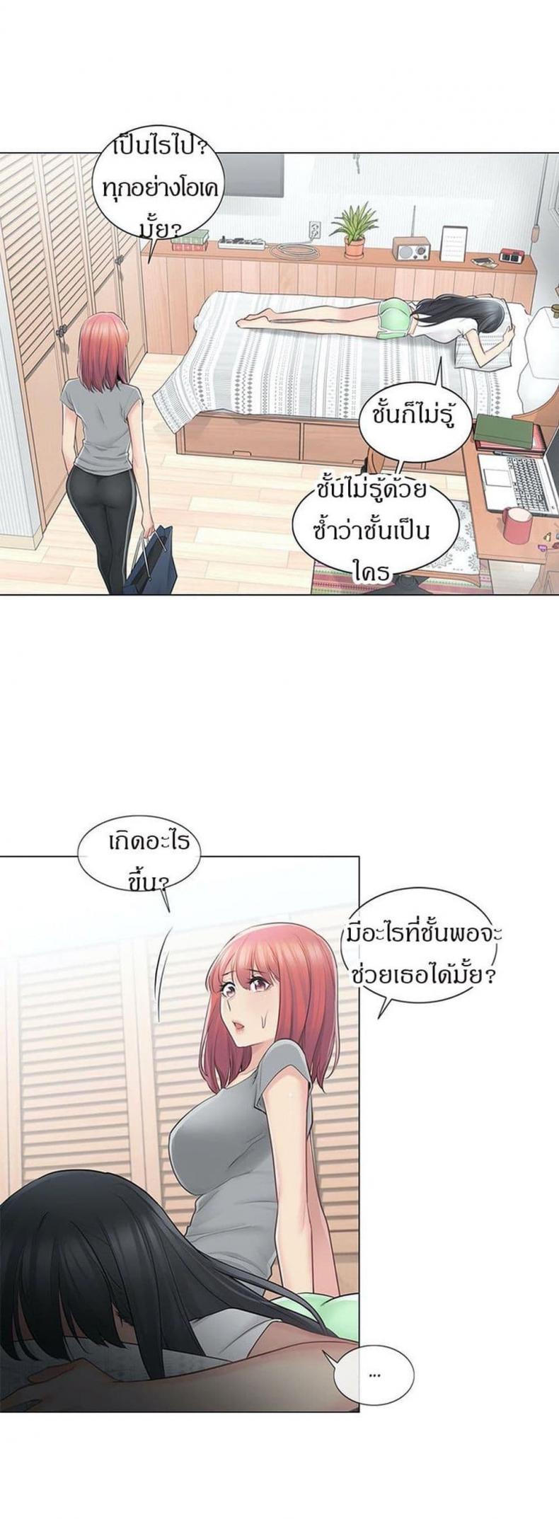 page-15