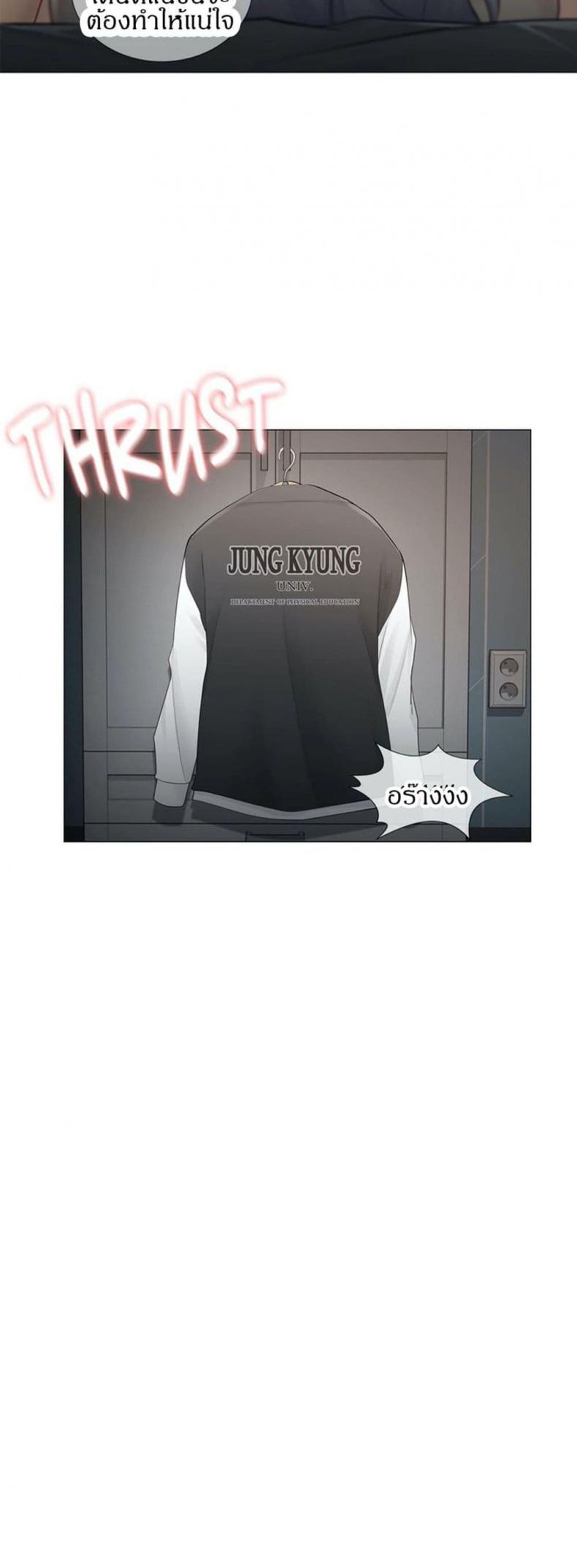 page-38