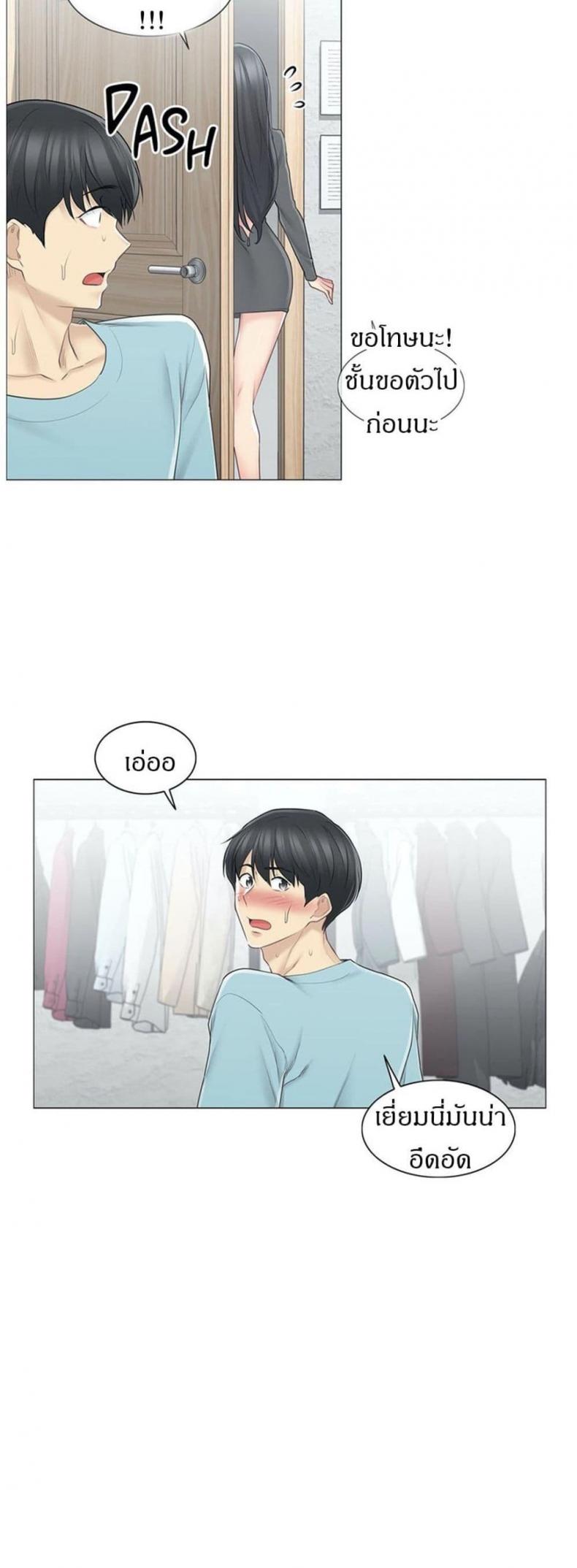 page-12