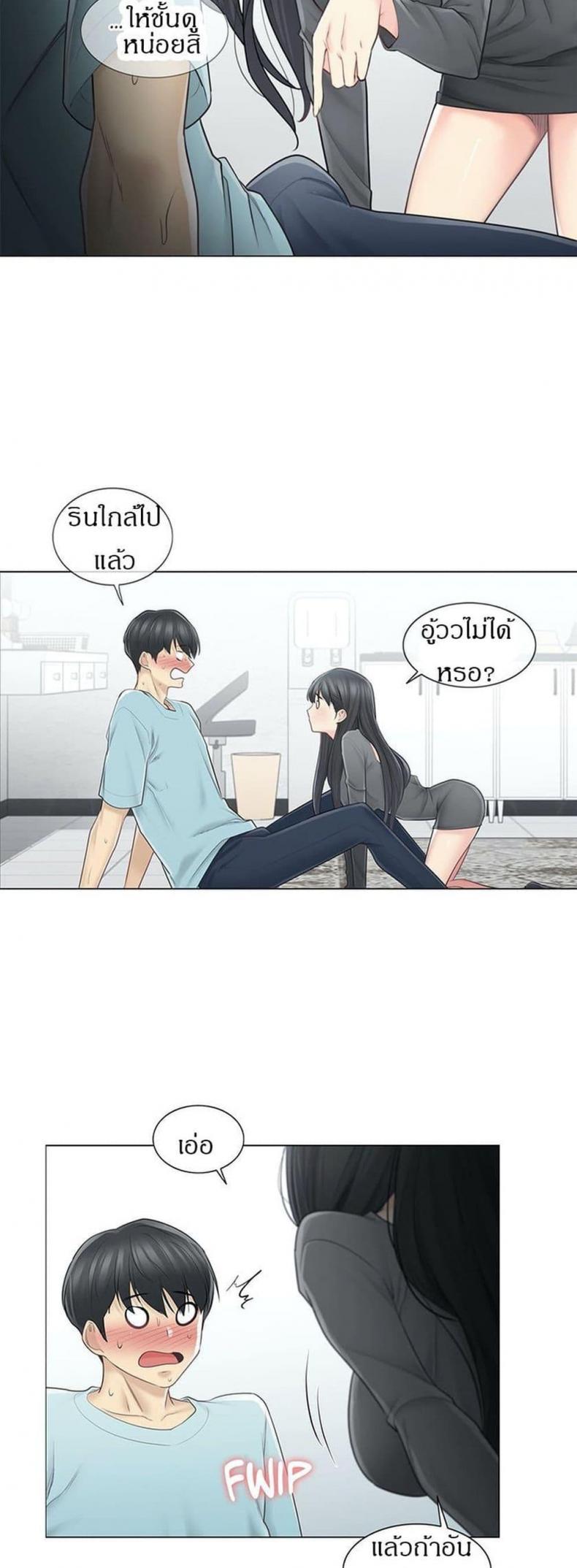 page-4