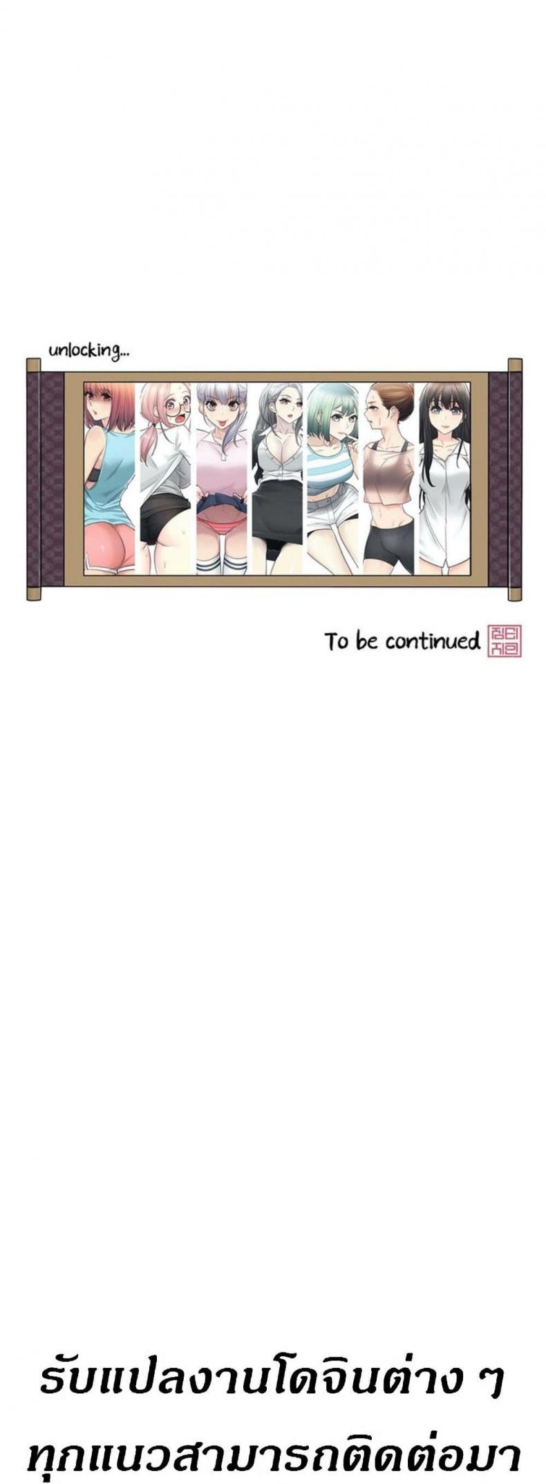 page-39