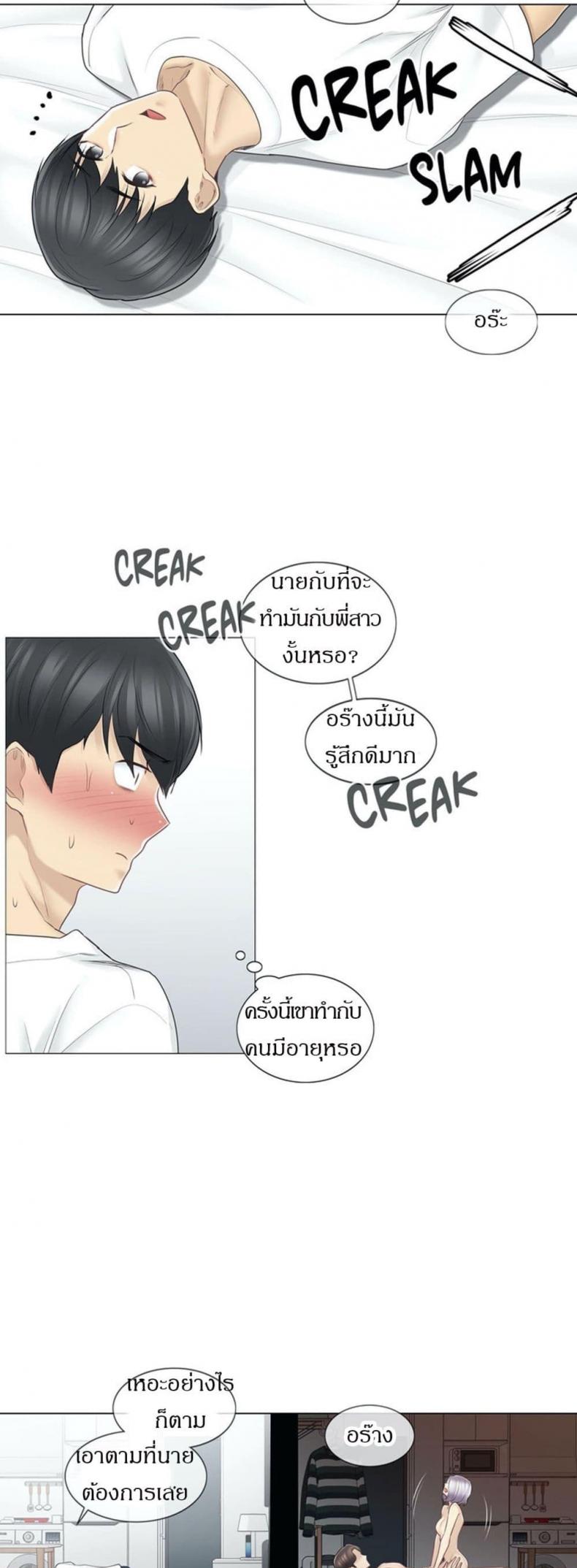 page-33