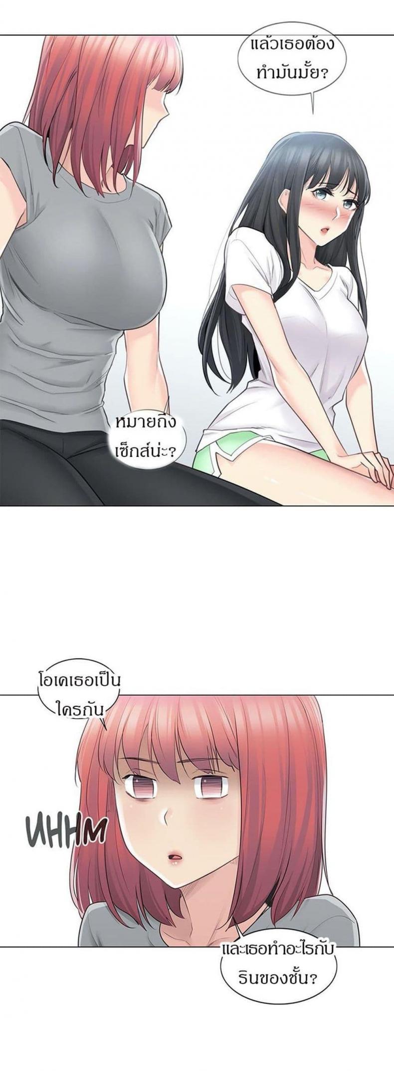 page-18