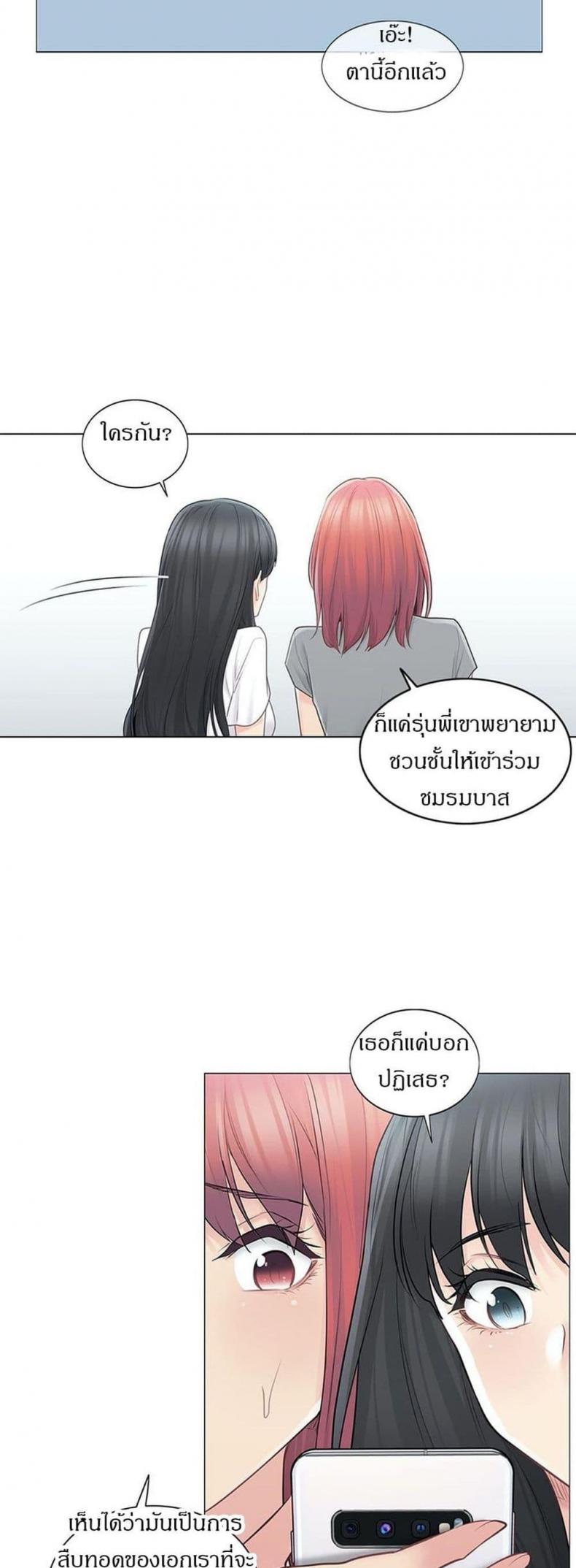 page-24