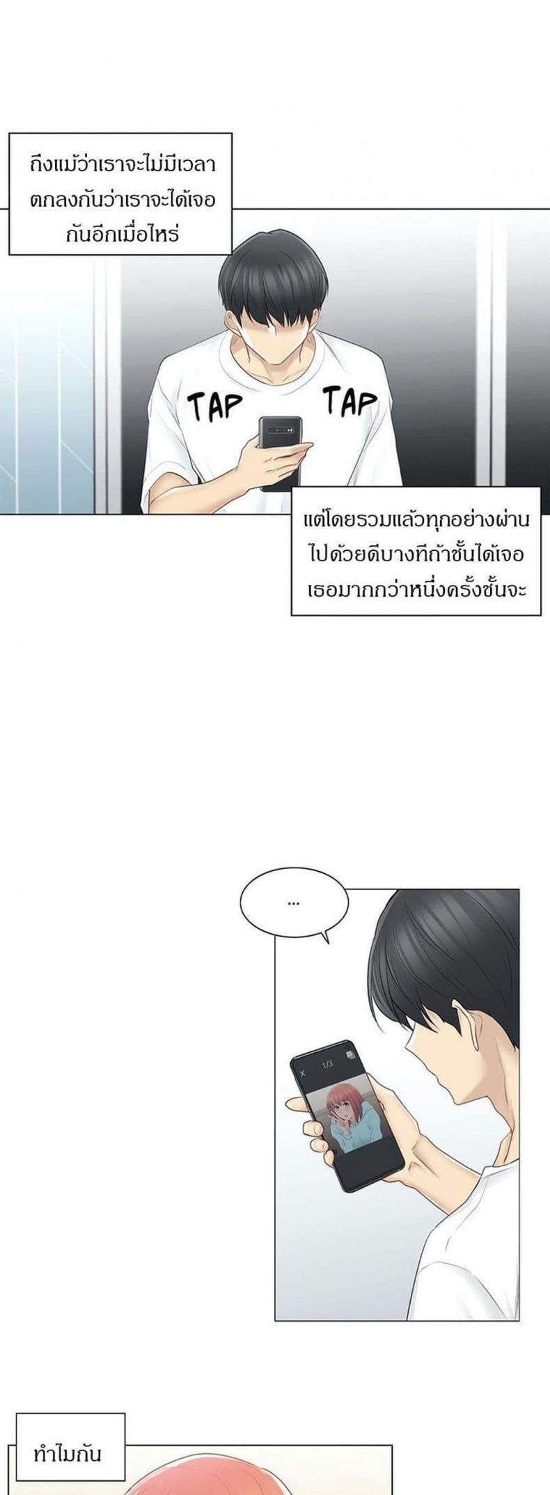 page-29