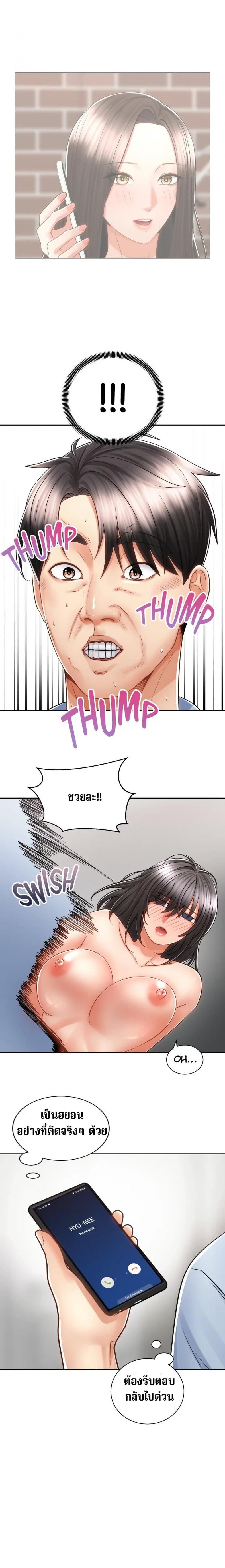 page-13