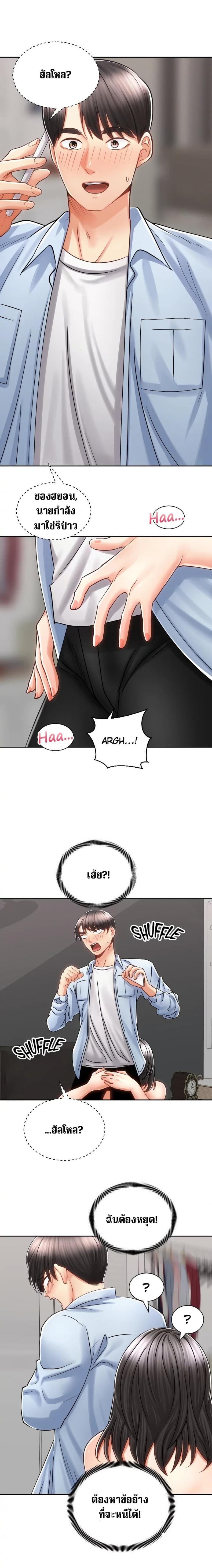 page-14