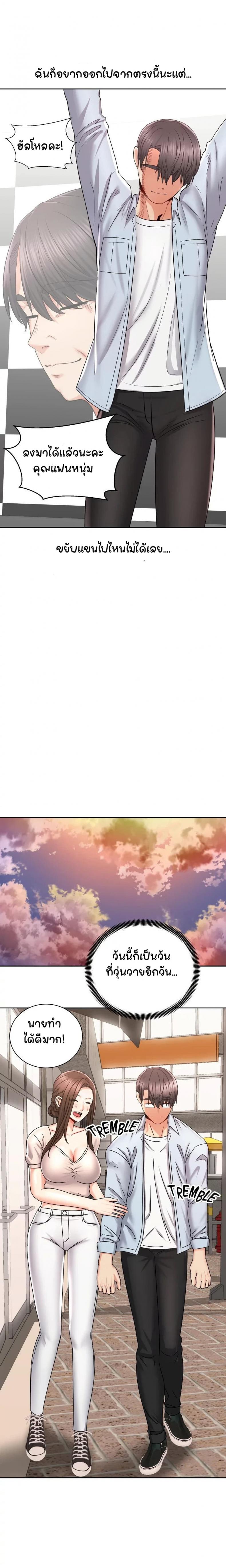 page-14