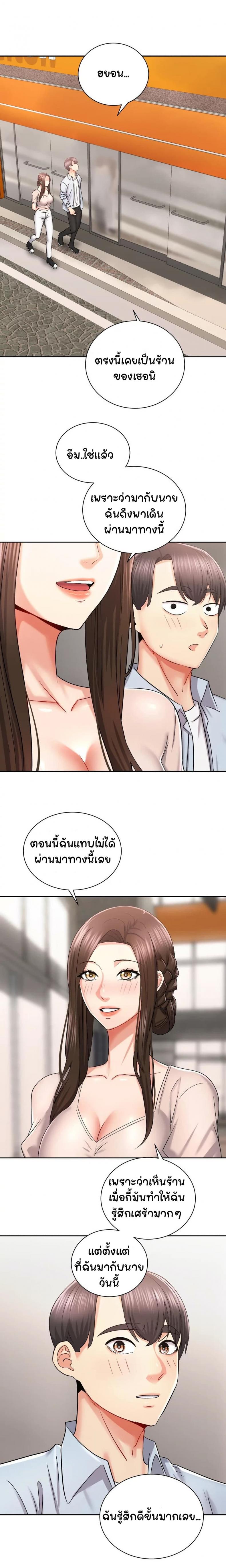 page-16