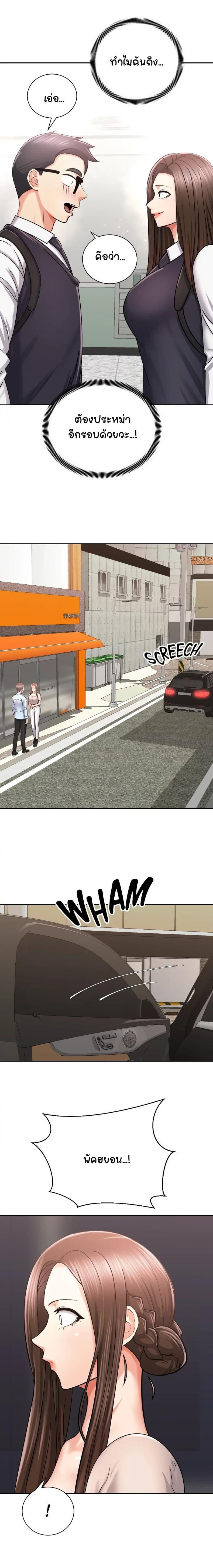 page-19