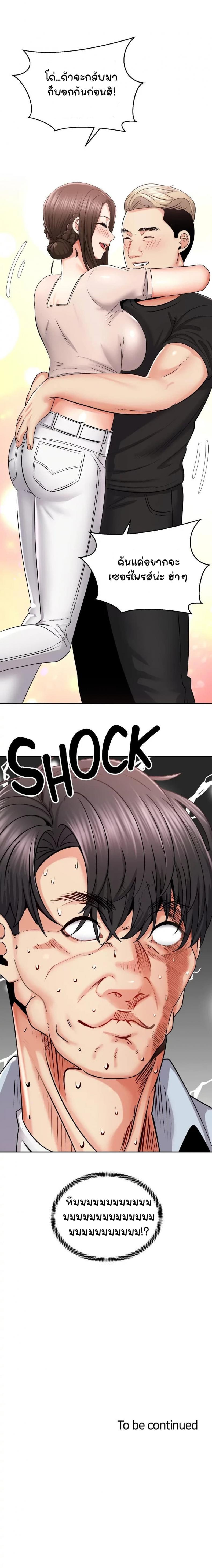 page-22