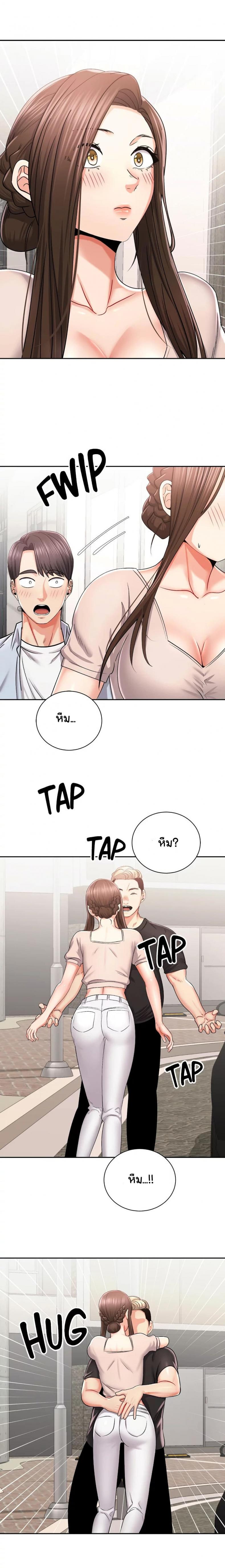 page-21