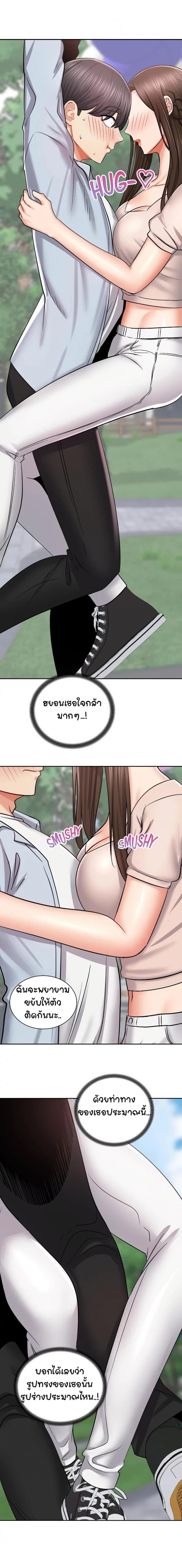 page-10