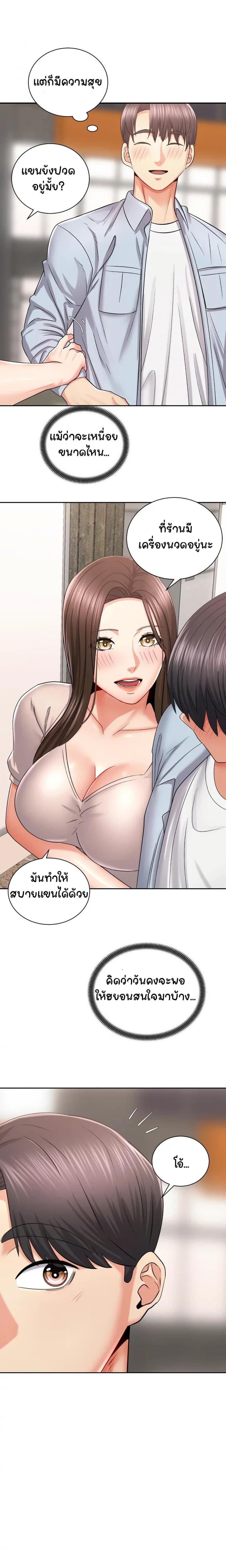 page-15
