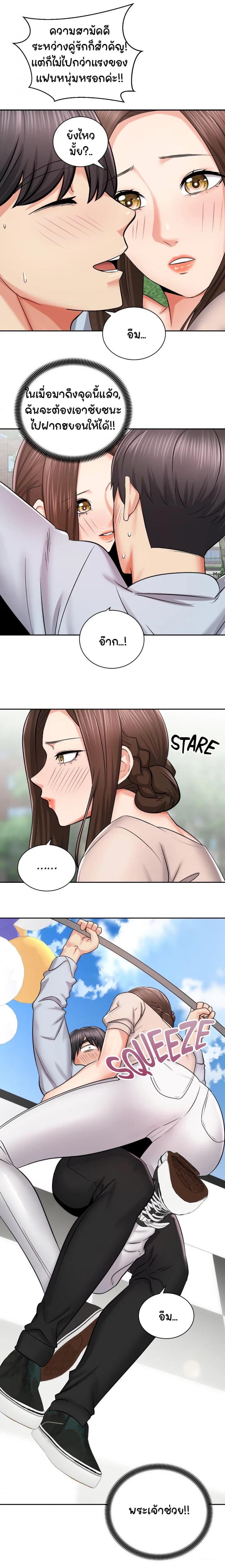 page-9