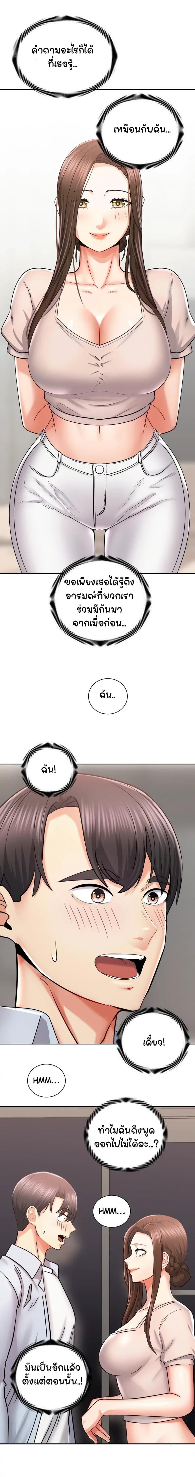 page-18