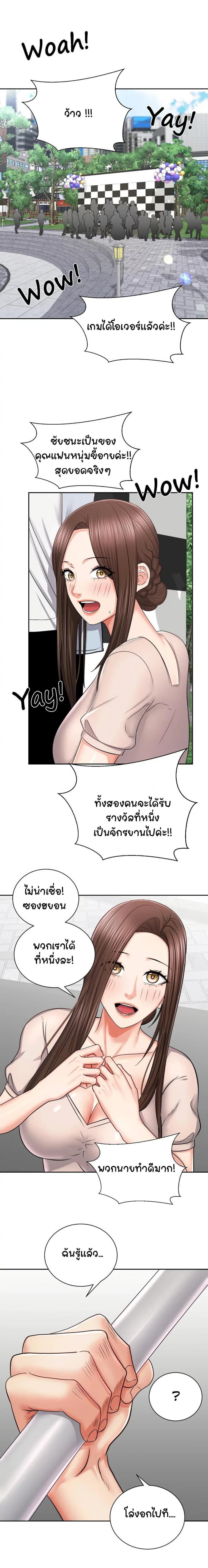 page-13