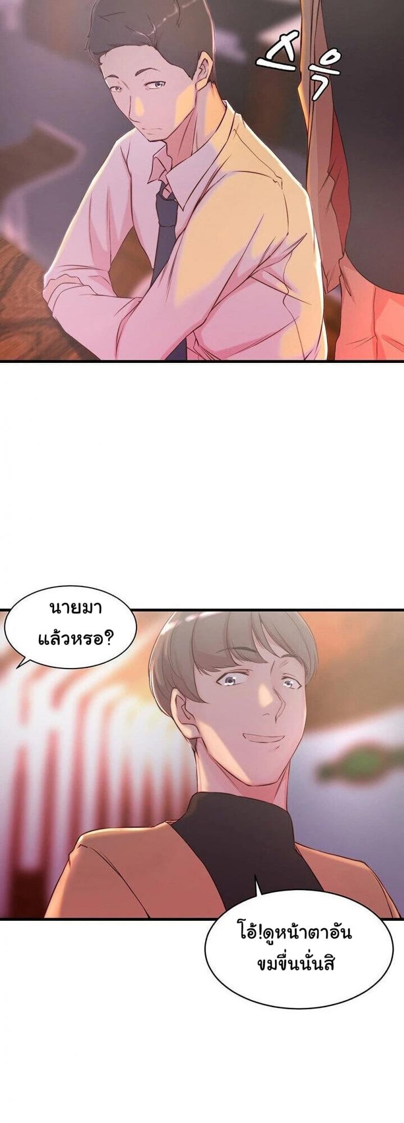 page-25