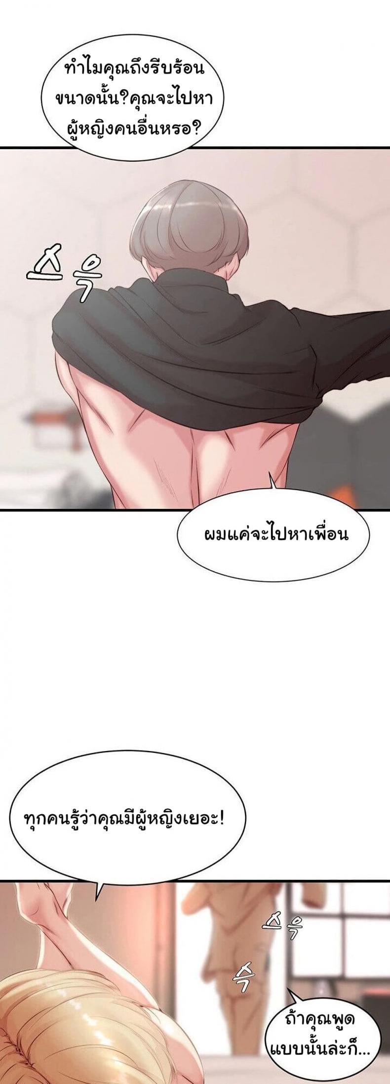 page-22