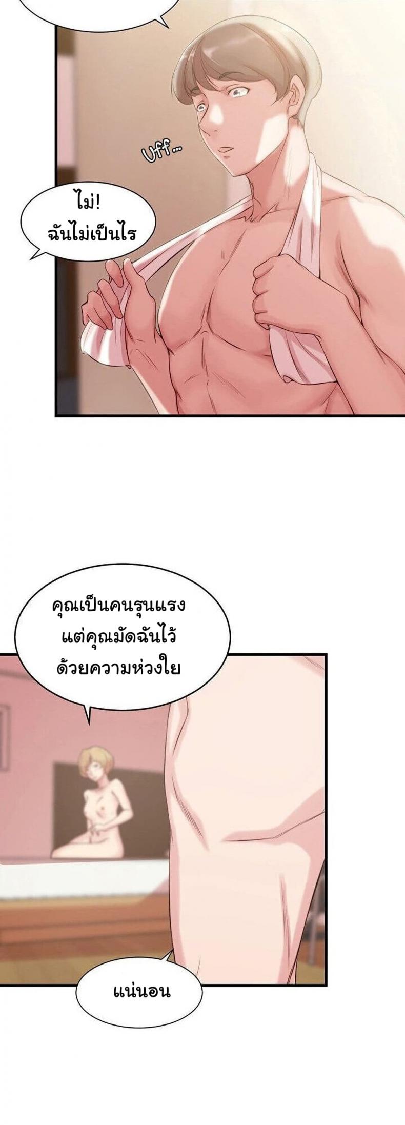 page-21