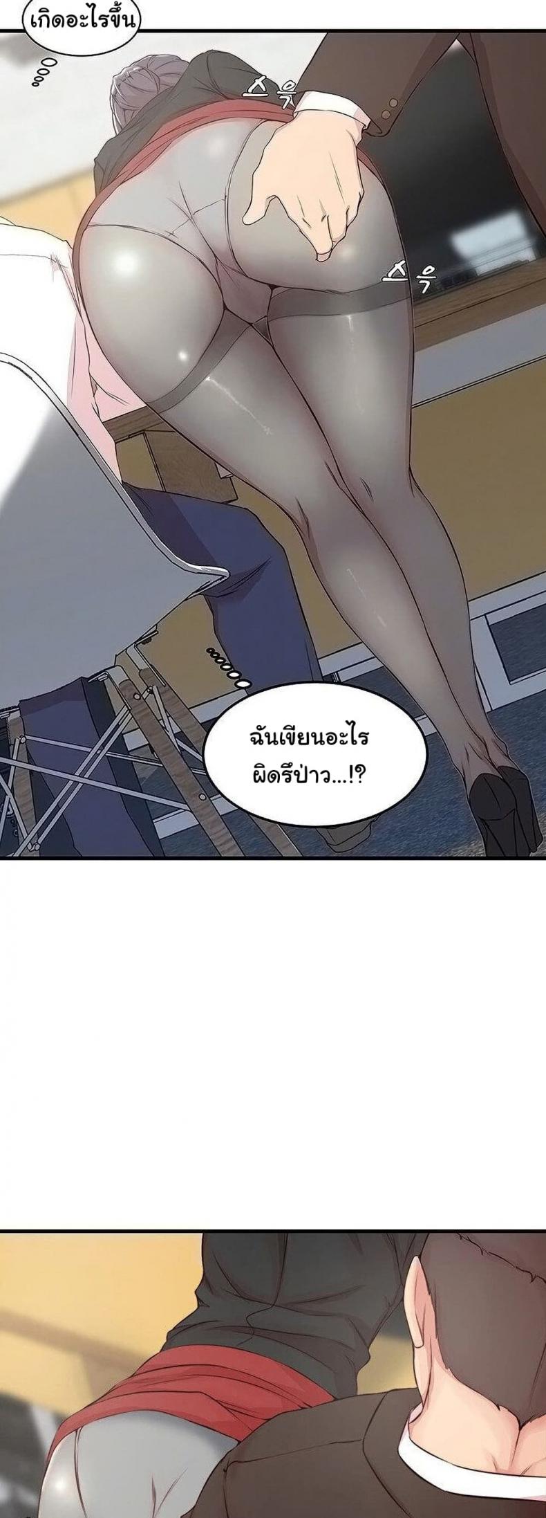 page-7