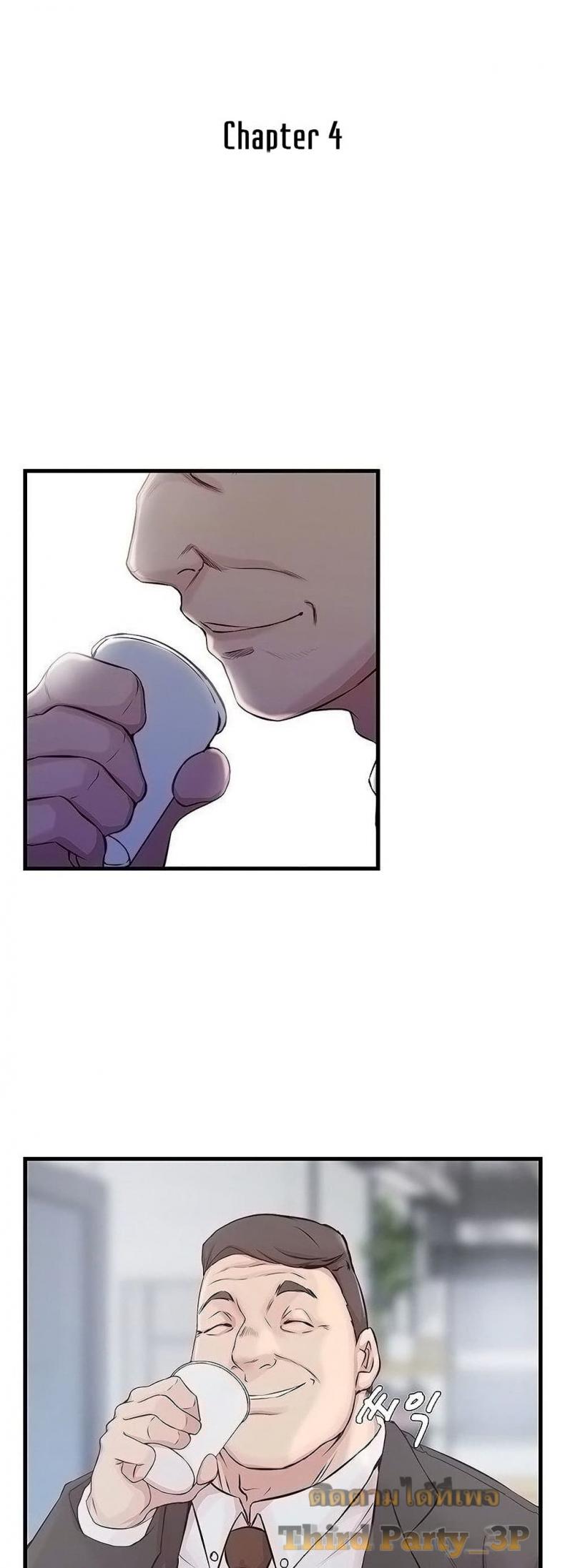 page-4