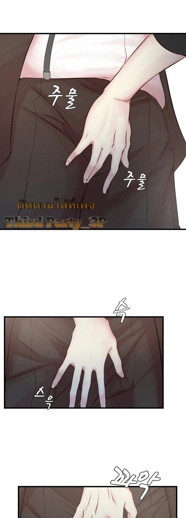 page-11