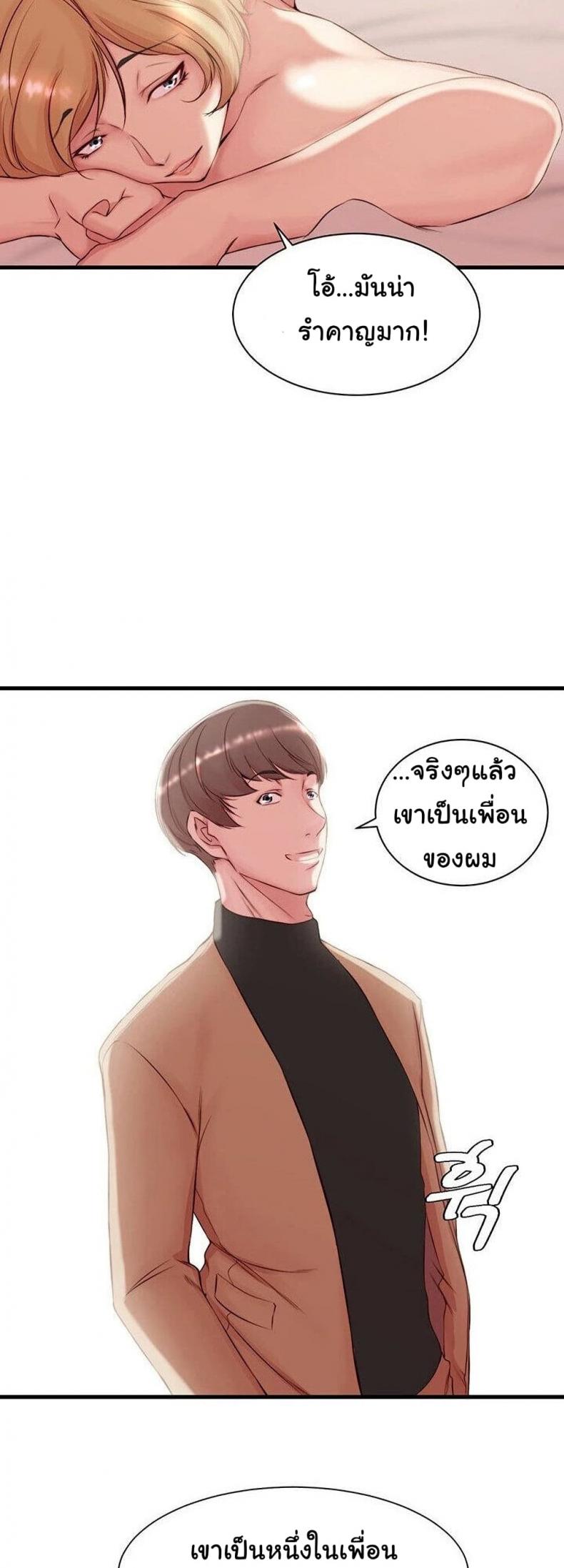 page-23