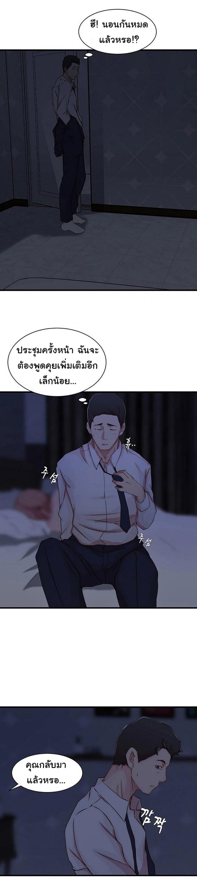 page-14
