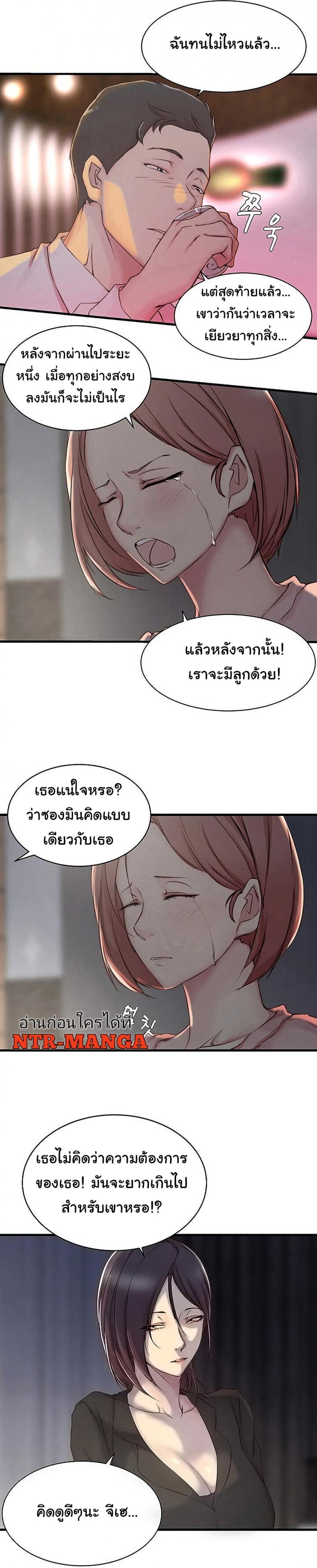 page-8