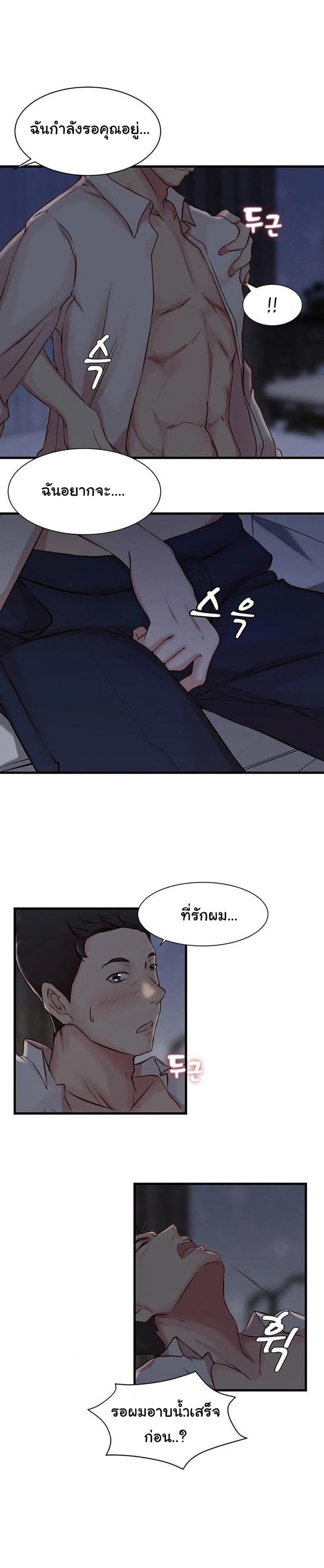 page-17