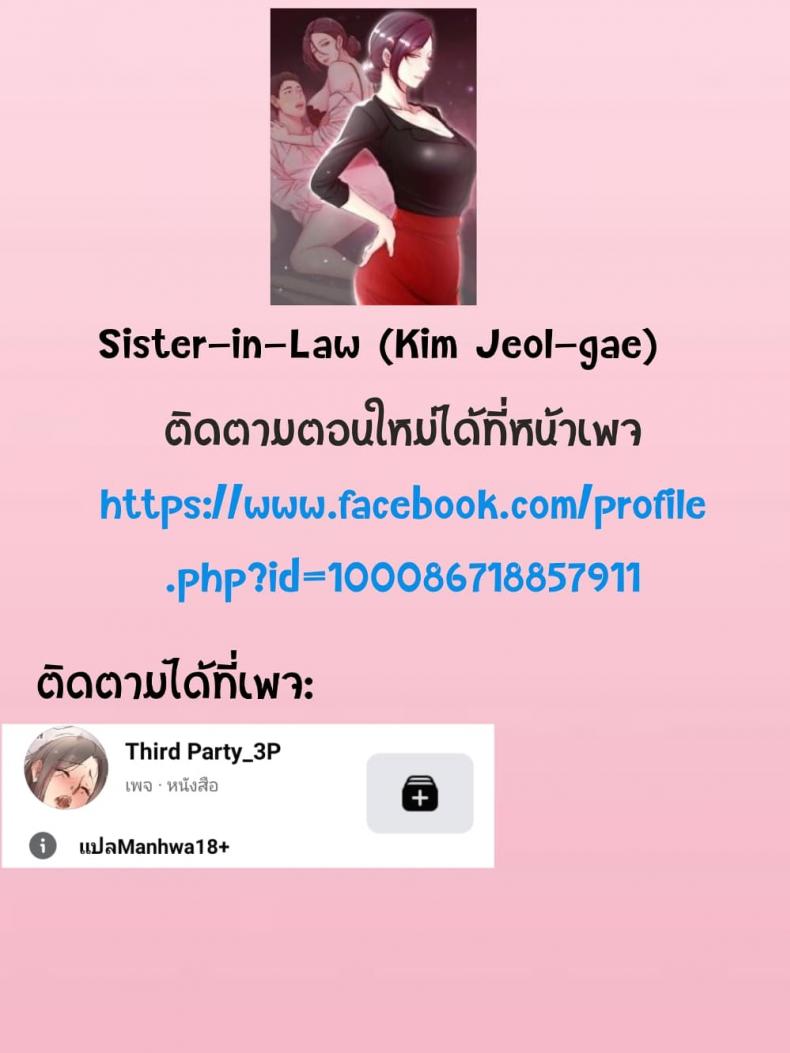 page-27