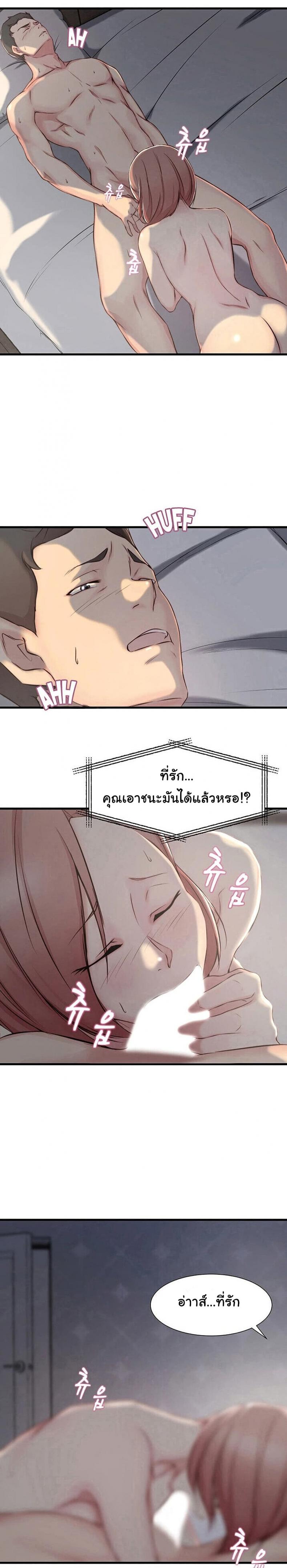page-20
