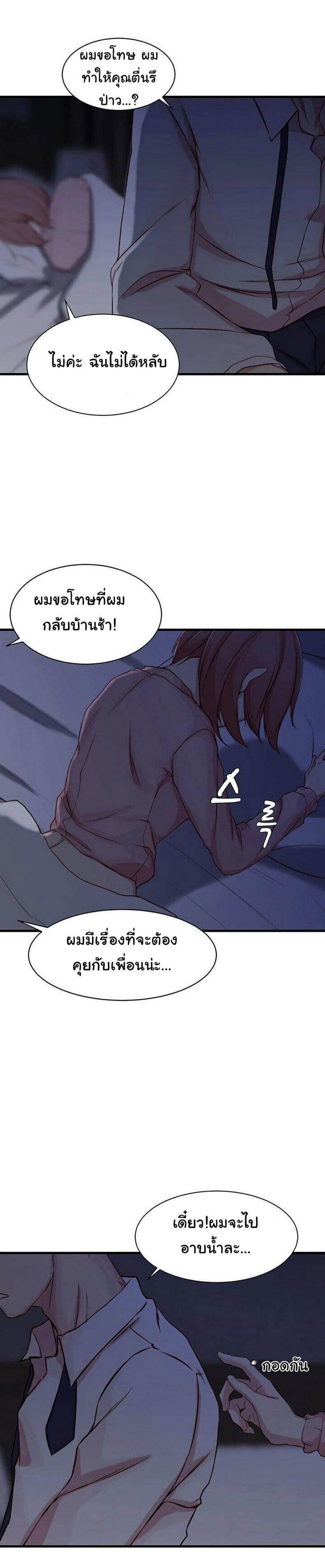 page-15