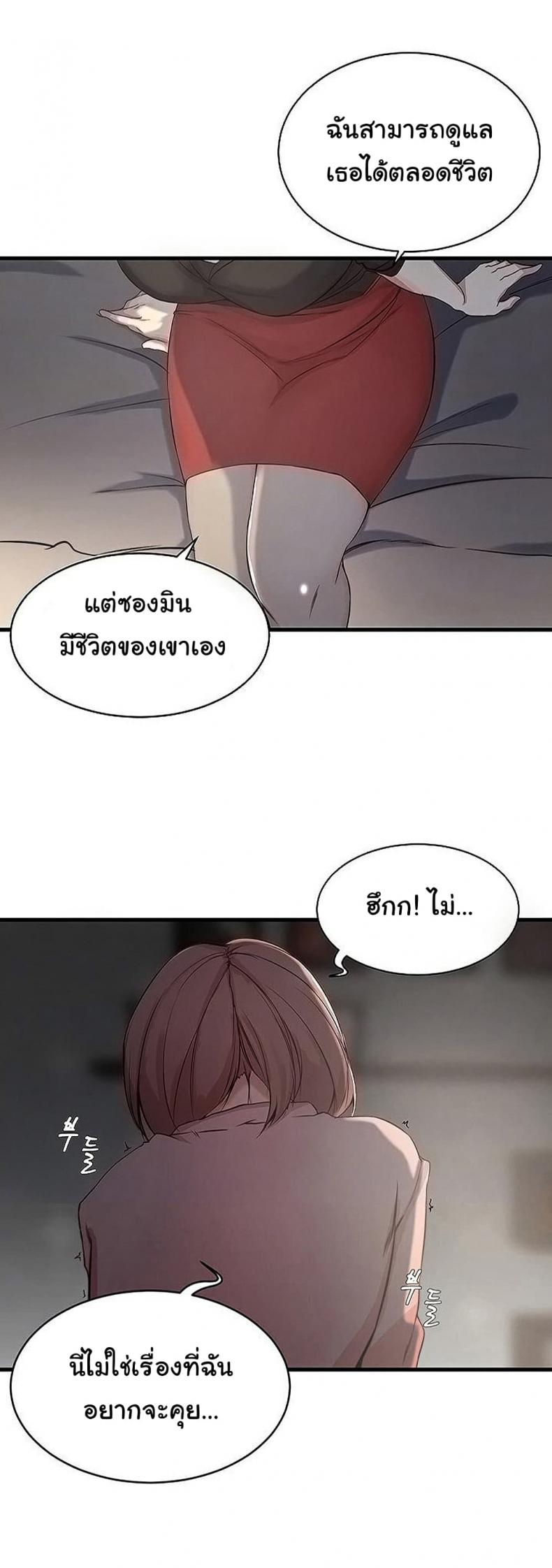 page-9
