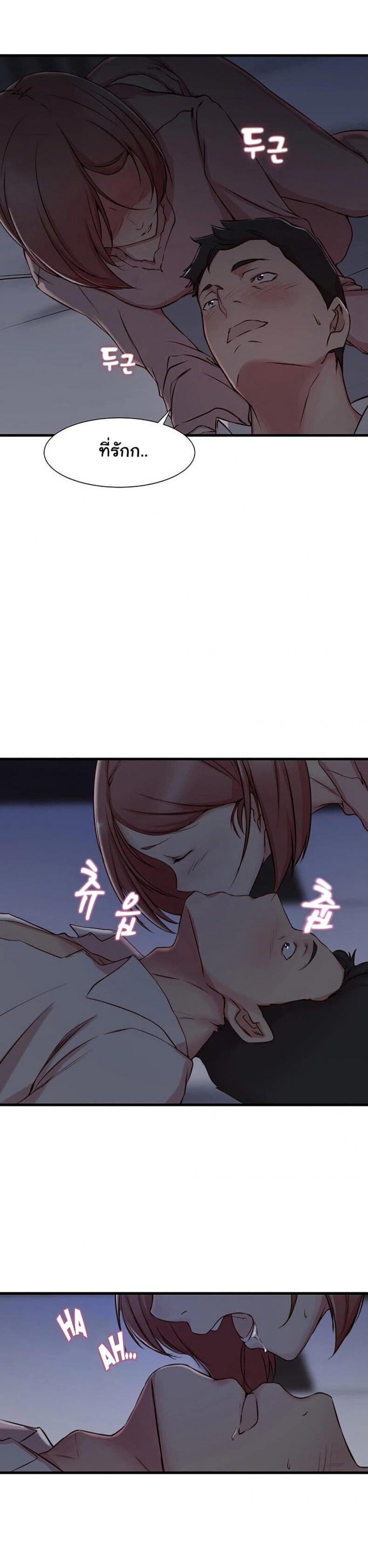 page-18