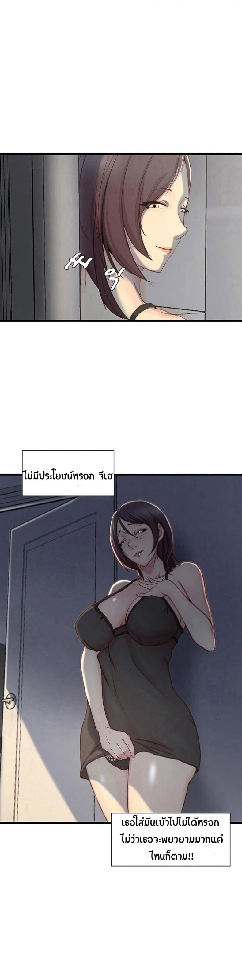 page-23